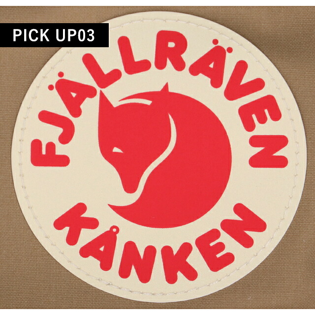 フェールラーベン リュック メンズ レディース ブランド FJALLRAVEN カンケン ミニ ビジネスバッグ バックパック スクールバッグ  2WAY F23561 Clay