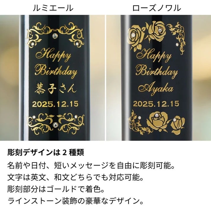 1984年 名前入り彫刻 生まれ年 白ワイン シャトー デュ ブルイユ コトーデュレイヨン 甘口 昭和59年 名入れ 誕生日プレゼント ワインセット 木箱入【送料無料】