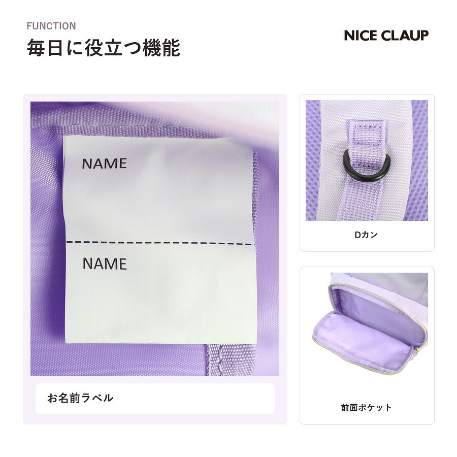 NICECLAUP イリス デイパック 15L リュックサック 大容量 かばん カバン 鞄 バッグ 普段使い 使いやすい キッズ 女の子 ギフト プレゼント ブラック nc424
