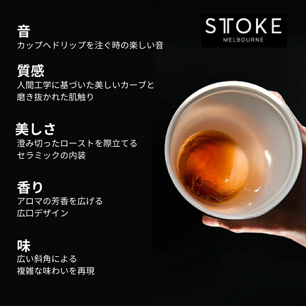 【名入れ無料・ラッピング無料】STTOKE ストーク タンブラー L 355ml セラミックコーティング 保温 保冷 コーヒータンブラー ギフトスターバックス スタバ 敬老の日 誕生日 プレゼント 熱中症対策グッズ 水筒