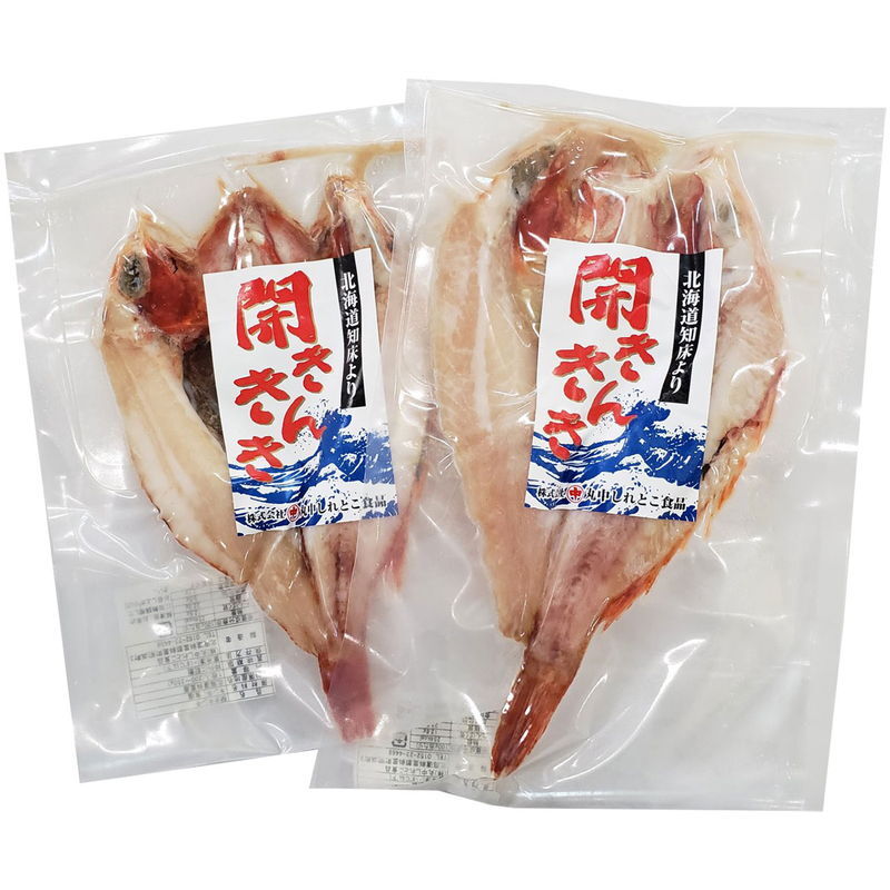 網走水産 北海道産 訳ありキンキ開き (APID-841) [お中元][お歳暮] ※送料無料(北海道・沖縄・離島への配送不可)