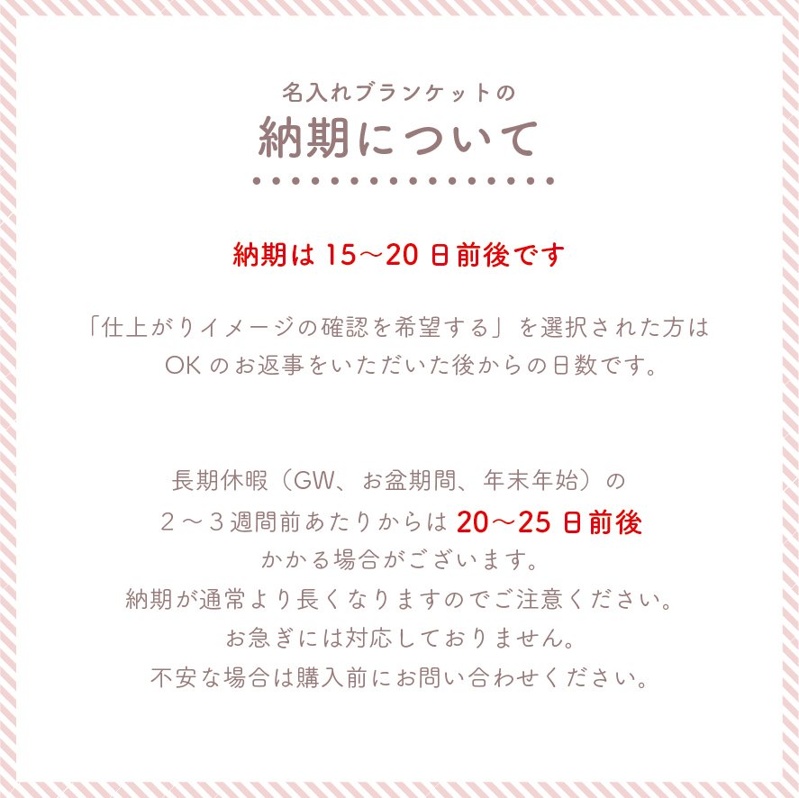 【お名前入りブランケット】レインボー 名入れ ギフト 出産祝い ニューボーン 誕生日 出産準備 撮影アイテム ベビーブランケット