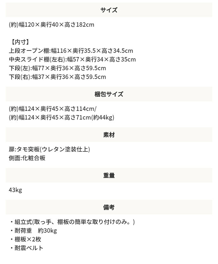 国産 スライド扉付き書庫 W1200 D400 H1820 家具 書庫 収納家具 木製家具 オフィス家具 書斎 社長室 役員室 大川家具 日本製 突板 化粧板 スライド扉付き 棚板可動 ソフトクローズ シンプル モダン 幅 120cm
