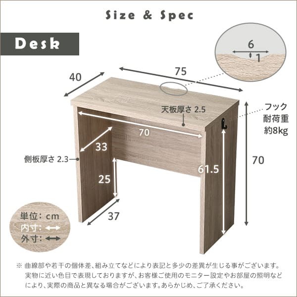 デスク チェア シンプル 75cm幅+サイドラック30cm幅セット LULUTE-ルルテ-