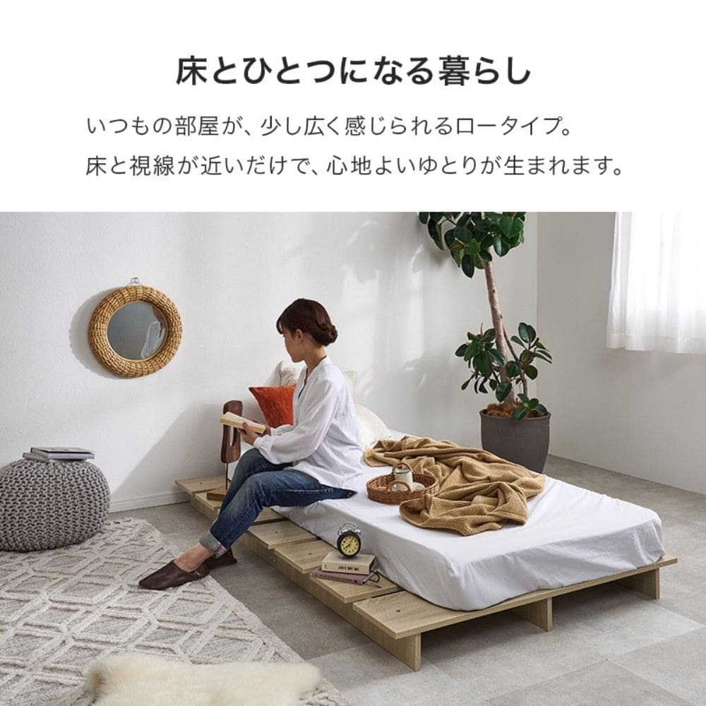 ステージベッド シングルサイズ ベッドフレーム単品 ロースタイル シングル シングルベッド ロースタイル 引っ越し 一人暮らし 子供部屋 寝室 耐荷重300kg ナチュラル シンプル 北欧 レトロ 西海岸 ミッドセンチュリー