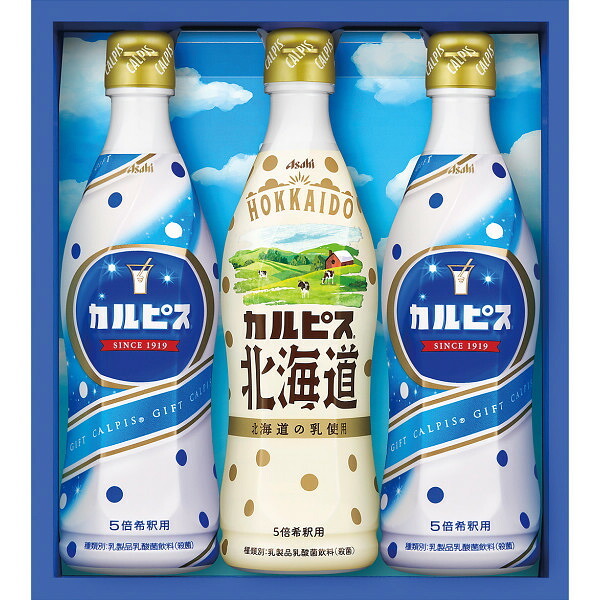 カルピス ギフトセット 3本 [26-0436-020] CN15P カルピス カルピス北海道 乳酸菌飲料 詰め合わせ アソート セット 飲み比べ ボトル 紙箱 贈り物 内祝い プレゼント ギフト
