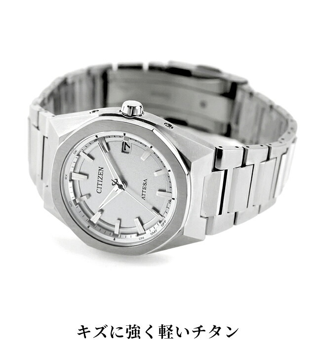 シチズン アテッサ ダイレクトフライト ACT Line 腕時計 ブランド メンズ チタン 電波ソーラー CITIZEN ATTESA CB3040-56H
