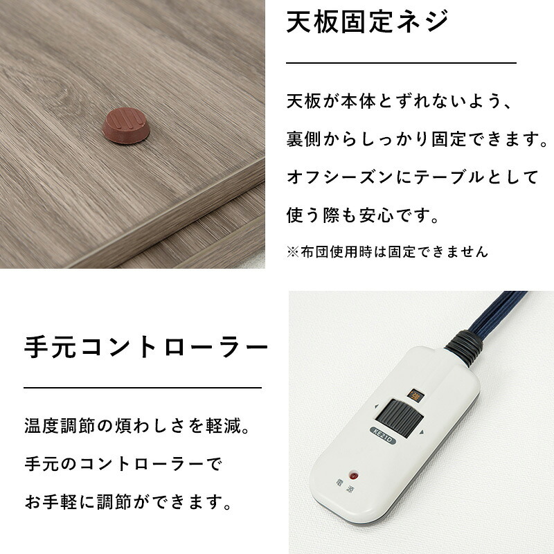 こたつ2点セット こたつ+うす掛け布団 2点セット 家具調 こたつテーブル 長方形 幅115cm 鉄脚 木目 天板 北欧 和風 座卓 モダン 面状カーボンフラットヒーター 暖かい コタツ 炬燵 掛け布団 上品 ニット柄 とろける 肌触り こたつ布団セット