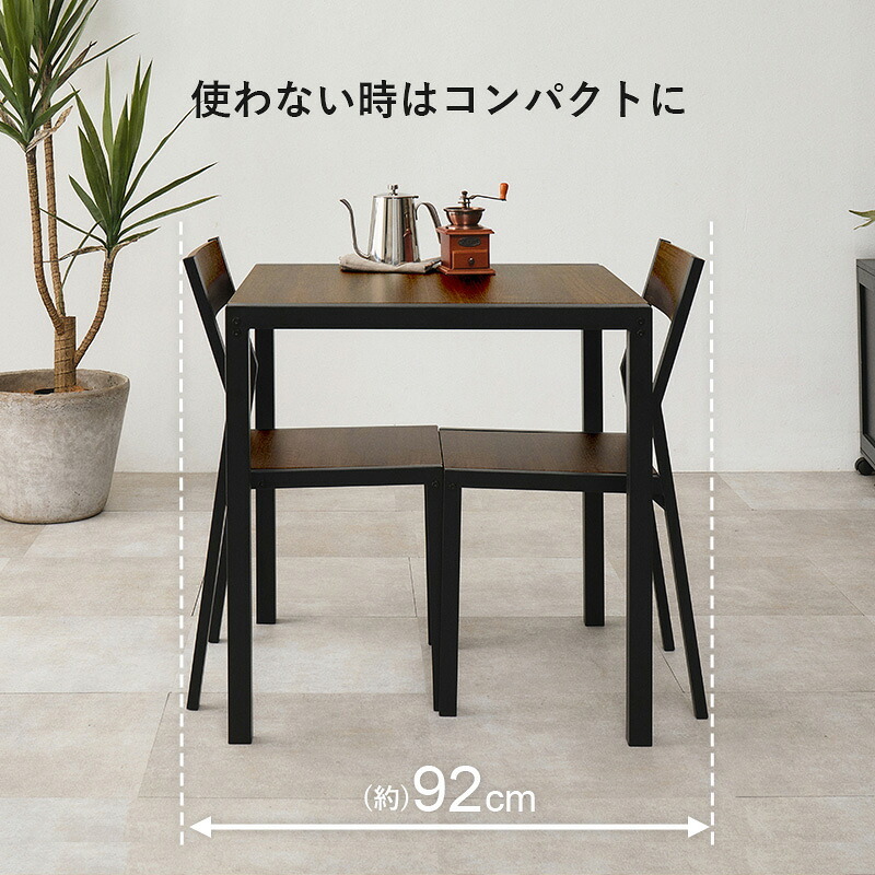ダイニング家具 ダイニング３点セット木目調 アイアンフレーム ダイニングテーブル ダイニングチェア 2脚 コンパクト 1?2人用 食卓セット シンプル モダン 木製風 合成樹脂化粧繊維板 スチール テーブル70cm チェア 座面 クッション 有 おしゃれ