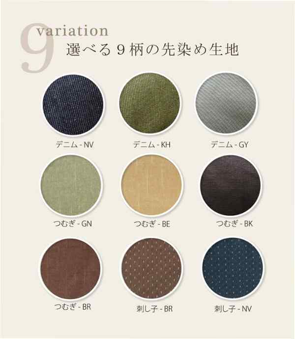 こたつ布団 だ円 楕円 掛け単品 刺し子調 『先染め刺子IT』 約185×225cm楕円（厚掛けタイプ）