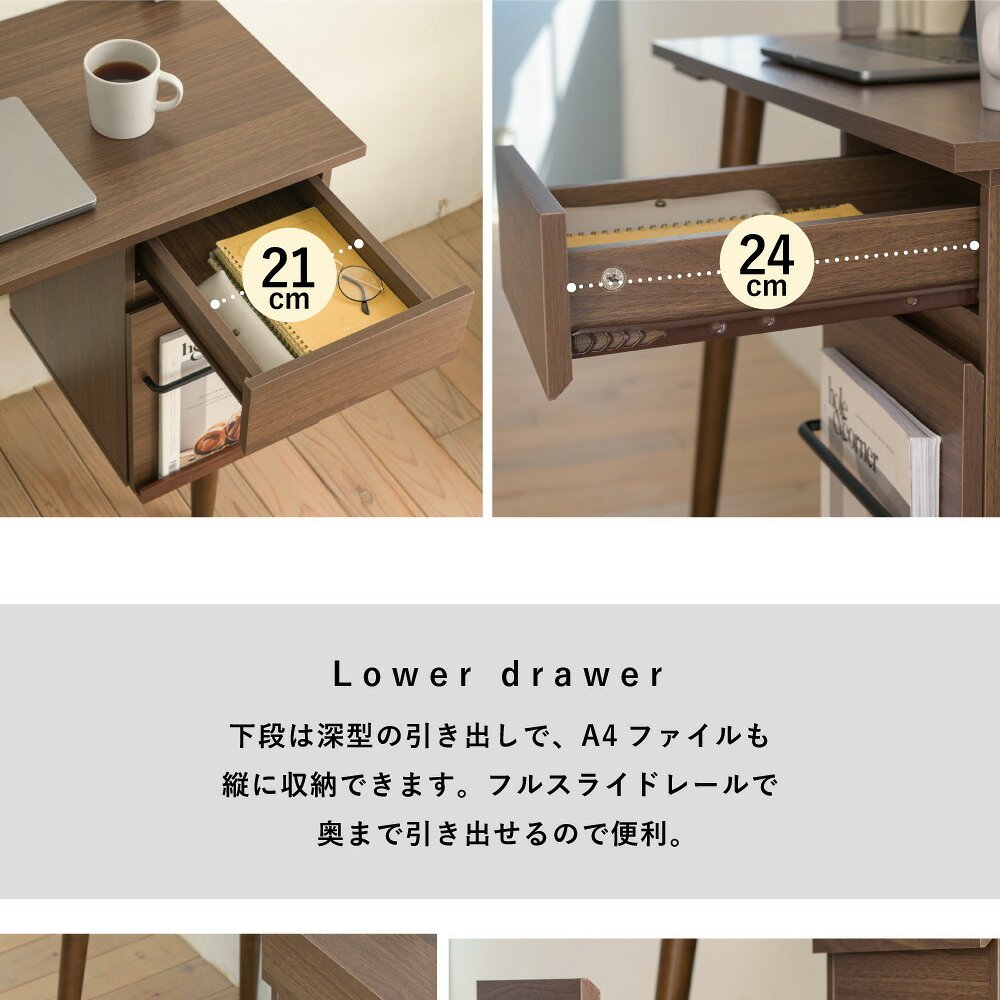 デスク チェア スッキリとした天然木の脚元が開放感のある空間を演出する”Runt”。見た目だけではなく収納力やディスプレイが出来るのもポイントです。 新生活