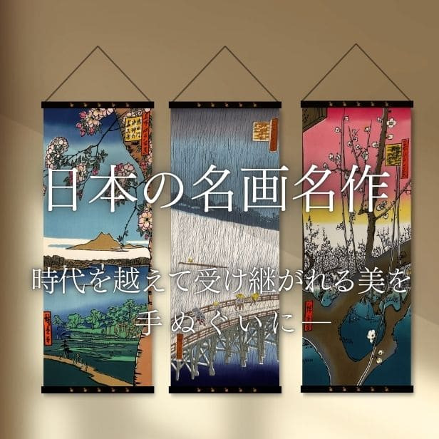 手ぬぐい 鳥獣戯画 古典 縁起 名作 注染 日本製 和柄 ギフト お土産