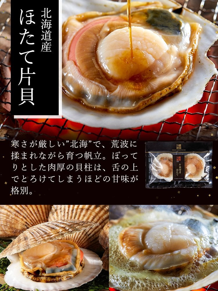 【送料無料】【高級ギフト】北海道　極宝珠漬セットE：2026年 お取り寄せ 北海道 誕生日プレゼント お歳暮 御歳暮 出産内祝い お返し 結婚 母 父 男性 女性 彼氏 彼女 お祝い お礼 お供え 極 海宝 かに うに 詰合せ 海鮮 人気セット 法人　冬ギフト