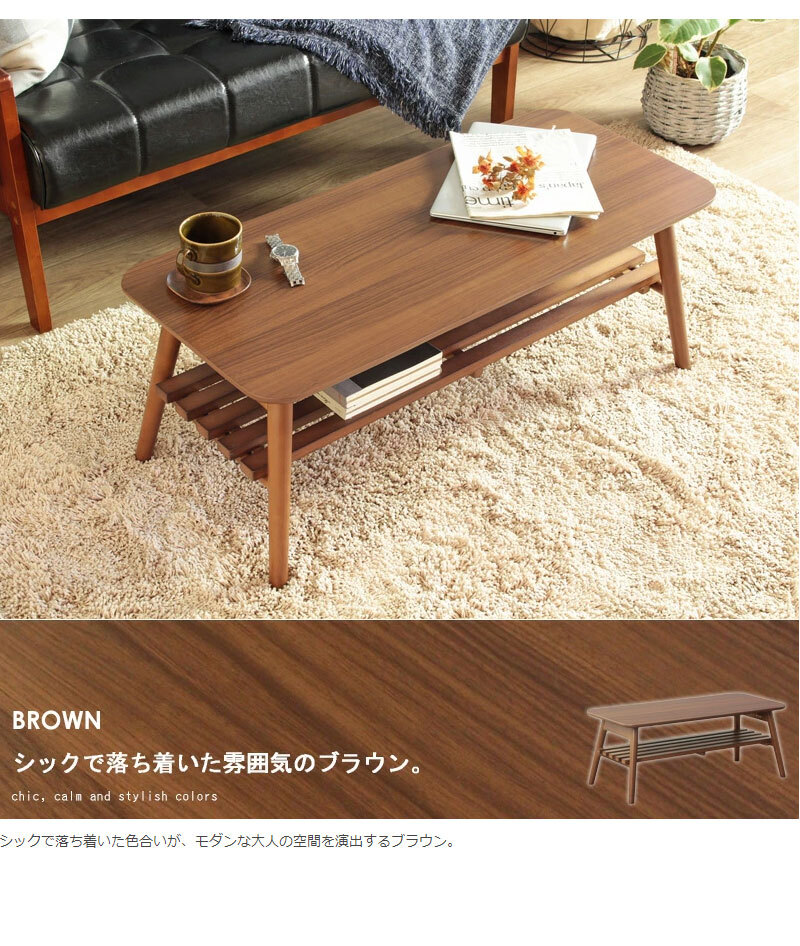 センターテーブル ローテーブル 白 折りたたみテーブル おしゃれ リビングテーブル 棚付き 北欧 折りたたみ テーブル 収納 ホワイト 机 子供 小さい 木製 幅90 高さ35 かわいい 韓国 インテリア 一人暮らし iw-4090 新生活