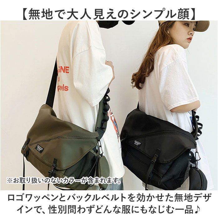 ショルダーバッグ a4 レディース 通販 カバン メンズ バック ショルダー バッグ 大人 斜めがけ おしゃれ 可愛い 肩掛け 斜め掛け キャンバスバッグ 無地 シンプル 大容量 鞄 斜めがけバッグ オフィス 大学生 高校生 カジュアル 学生 学校 通学