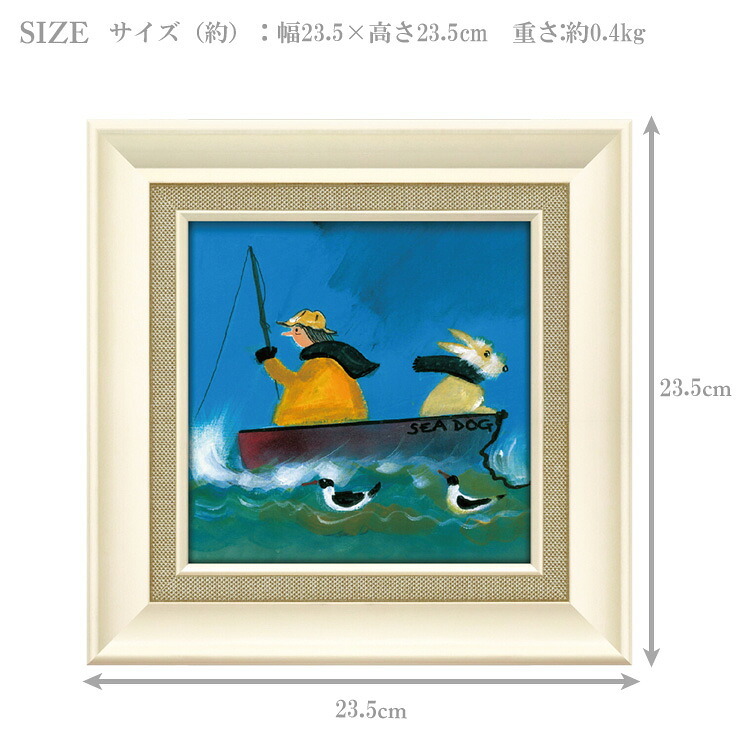ジェニファー ヴェルニー ＝ フランクス ウォーター エブリウェア JV-04516 アートフレーム アート 絵画 犬 釣り ボート ドッグ 人物画 イギリス
