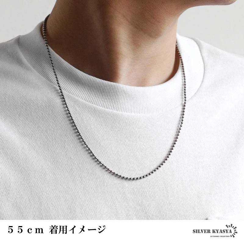 ステンレス 定番 ボールチェーンネックレス 燻し ヴィンテージ シンプルネックレス 幅2mm 40cm 45cm 50cm 55cm シルバー 細身 アンティーク グレー 人気 デイリー 普段使い 玉 球 お洒落 メンズ 男性 金属アレルギー対応