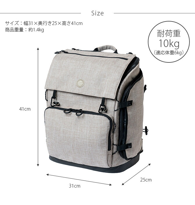 AIR BUGGY エアバギー 3WAY バックパックキャリー レギュラー