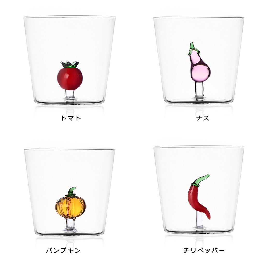 イッケンドルフ ミラノ VEGETABLES タンブラー 300ml ICHENDORF MILANO グラス 野菜 食器 ギフト 結婚祝い プレゼント 贈り物
