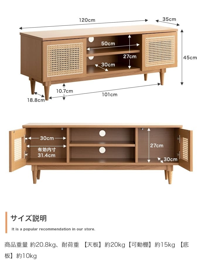 テレビ台 テレビボード テレビラック ローボード TVボード TV台 収納棚 リビング 収納 ラタン調 ラタン風 ナチュラル コード穴 脚付き スチール脚 木目調 おしゃれ 一人暮らし 韓国インテリア