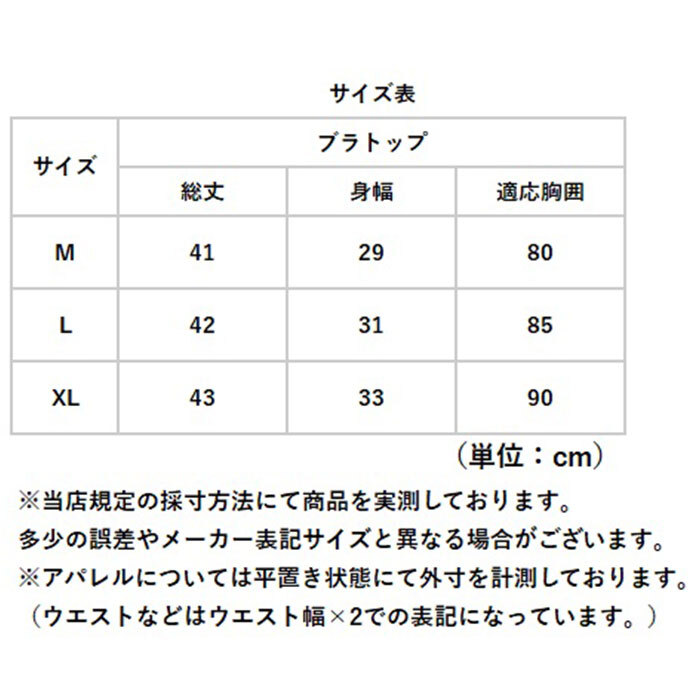 ヨガウェア トップス レディース 通販 スポーツブラ フィットネス おしゃれ トレーニングウェア ブラトップ スポーティー ピラティス スポーツウェア ホットヨガ シンプル 無地 バッククロス ランニング スポーツ フィットネスウェア ランニングウェア 吸水速乾