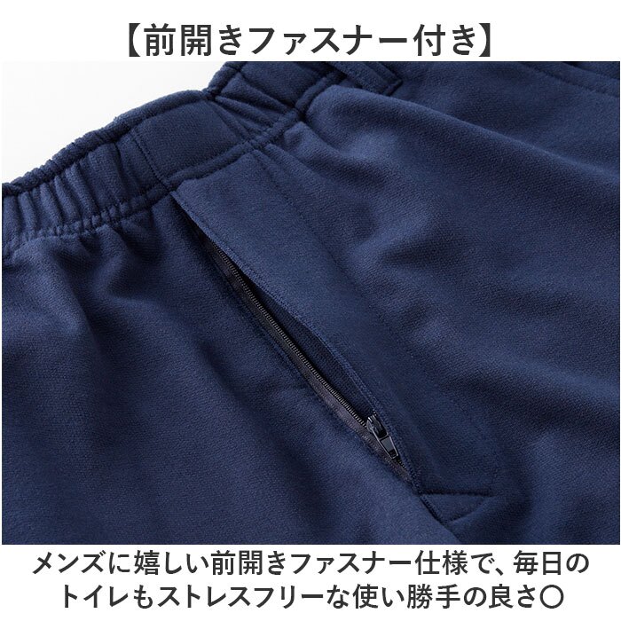 メンズ 裏起毛パンツ 通販 らくちんパンツ あったかズボン 防寒パンツ秋冬 スラックス 総ゴム ベルトループあり 前開きファスナー 総ゴムズボン ルームウェア ストレッチズボン 長ズボン ふんわり裏起毛 お出かけパンツ 寒さ対策 リラックスパンツ 部屋着