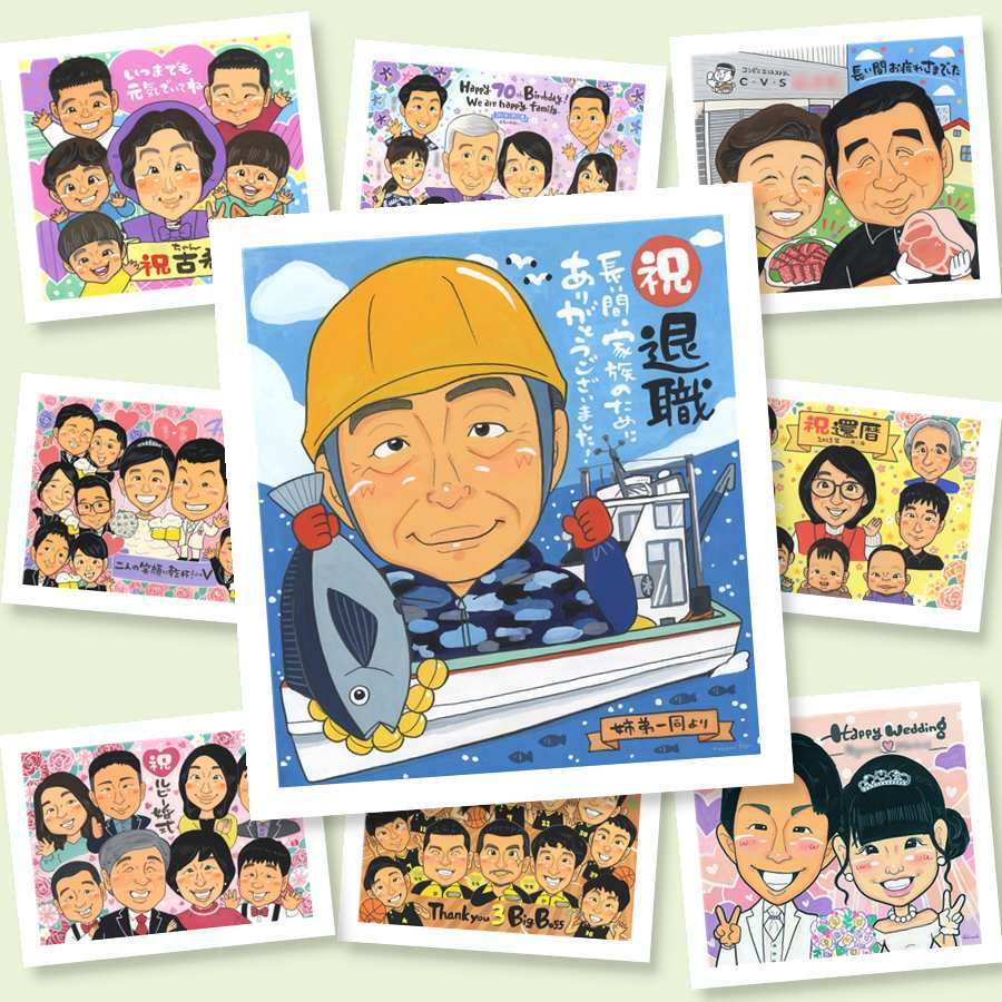 退職祝い ギフト 似顔絵 贈り物 プレゼント 名入れ 手描き 退職 記念 定年 定年退職 送別会 お祝い お母さん お父さん 先輩 上司 名入れ 修正無料 下書き確認 かわいい サプライズ そっくり 宝物 退職ギフト 思い出 定年退職 送別会 贈答品 感激 バレンタインデー 感動 結婚祝い 初任給 オリジナル 披露宴 色紙 ブライダルギフト ハロウィン 卒寿祝い