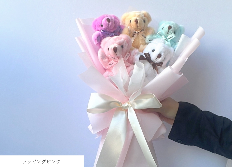 ぬいぐるみブーケ 【 くま束 】 かわいい花束 ランキング1位 発表会 誕生日 生誕祭 イベント 差し入れ 出産祝い 周年祝い 結婚式 結婚祝い 卒業祝い 卒園祝い 入学祝い 入園祝い 開店祝い くま ぬいぐるみ テディベア 花束 くま好き プレゼント