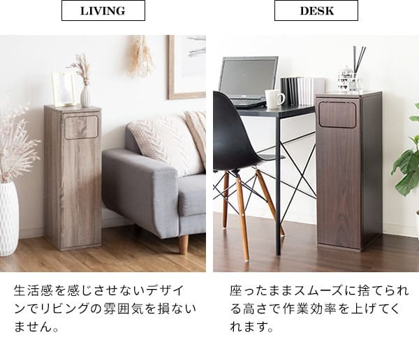 ゴミ箱 ごみ箱 ゴミバコ ごみばこ ダストボックス ダストBOX スイング式 ウッド 木目 45L 45リットル 北欧 大容量 キッチン リビング 寝室 大きい 角型 屋内 おしゃれ シンプル モダン スイング式ダストボックス スリム デスク コンパクト