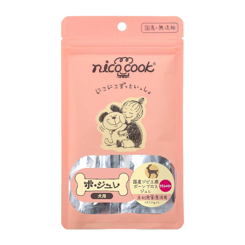 ニコクック nico cook ボジュレ 国産ジビエ鹿ボーンブロスジュレクランベリー 犬用おやつ 80g