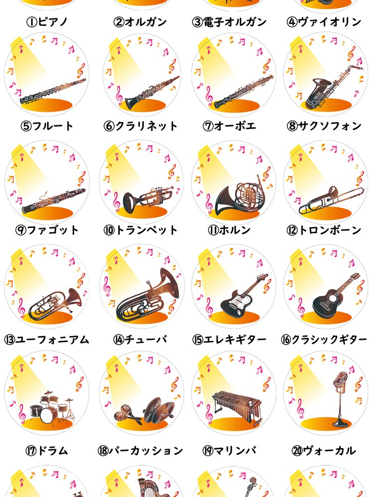 送料無料 楽器 発表会 名入れメッセージ入り カスタードプリン 6個入 ラッピング付 25種類 吹奏楽部 軽音楽部 弦楽部 音楽 楽器 ピアノ 常温 日持ち スイーツ 洋菓子 名入れギフト プレゼント かぶらない 先生 生徒 部活 習い事 お祝い プリン【送料無料】
