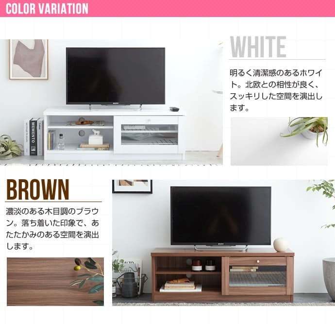 テレビ台 テレビボード ローボード おしゃれ 一人暮らし 白 北欧 収納 コンパクト スリム 省スペース 幅100cm 韓国 インテリア TVボード AVボード 木製 ガラス 新生活