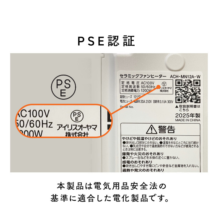 セラミックヒーター アイリスオーヤマ 大風量 コンパクト 軽量 形が変わる 両面 片面 折り込む L字 ワイド 開閉 無段階調整 スポット 足元 電気ヒーター 暖房器具 六角形 セラミックファンヒーター ツインセラ ACH-MN12A * 安心延長保証対象
