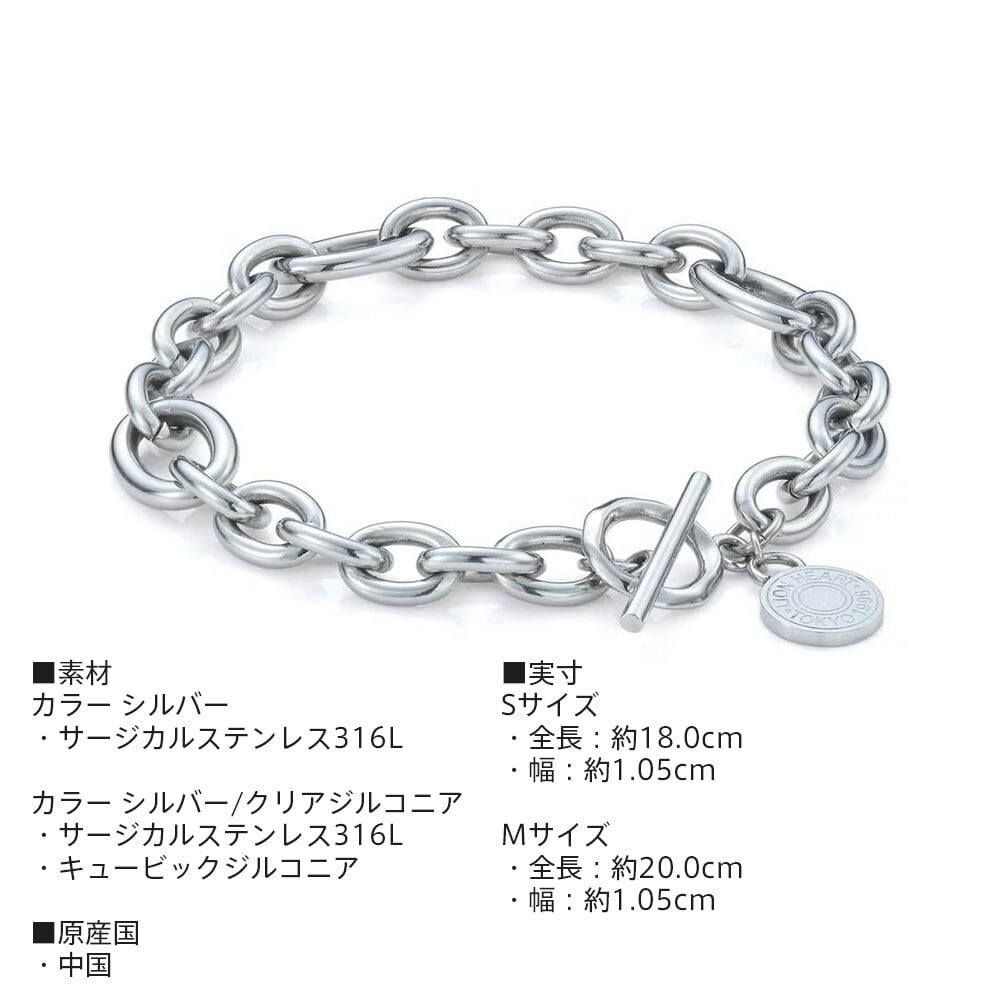 ライオンハート コンフォート チェーンブレスレット アズキ サージカルステンレス シルバー クリアジルコニア 金属アレルギー対応 メンズ ブランド