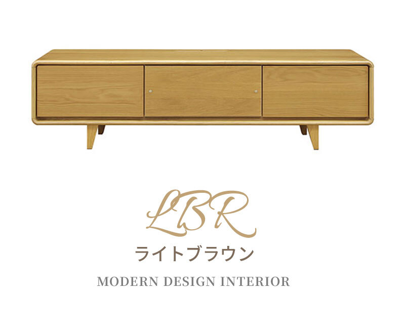 テレビ台 テレビボード ローボード おしゃれ 180cm コード収納 タップリ収納 リビング 収納 背面収納 ウォールナット オーク tvボード オーディオラックお掃除ロボット