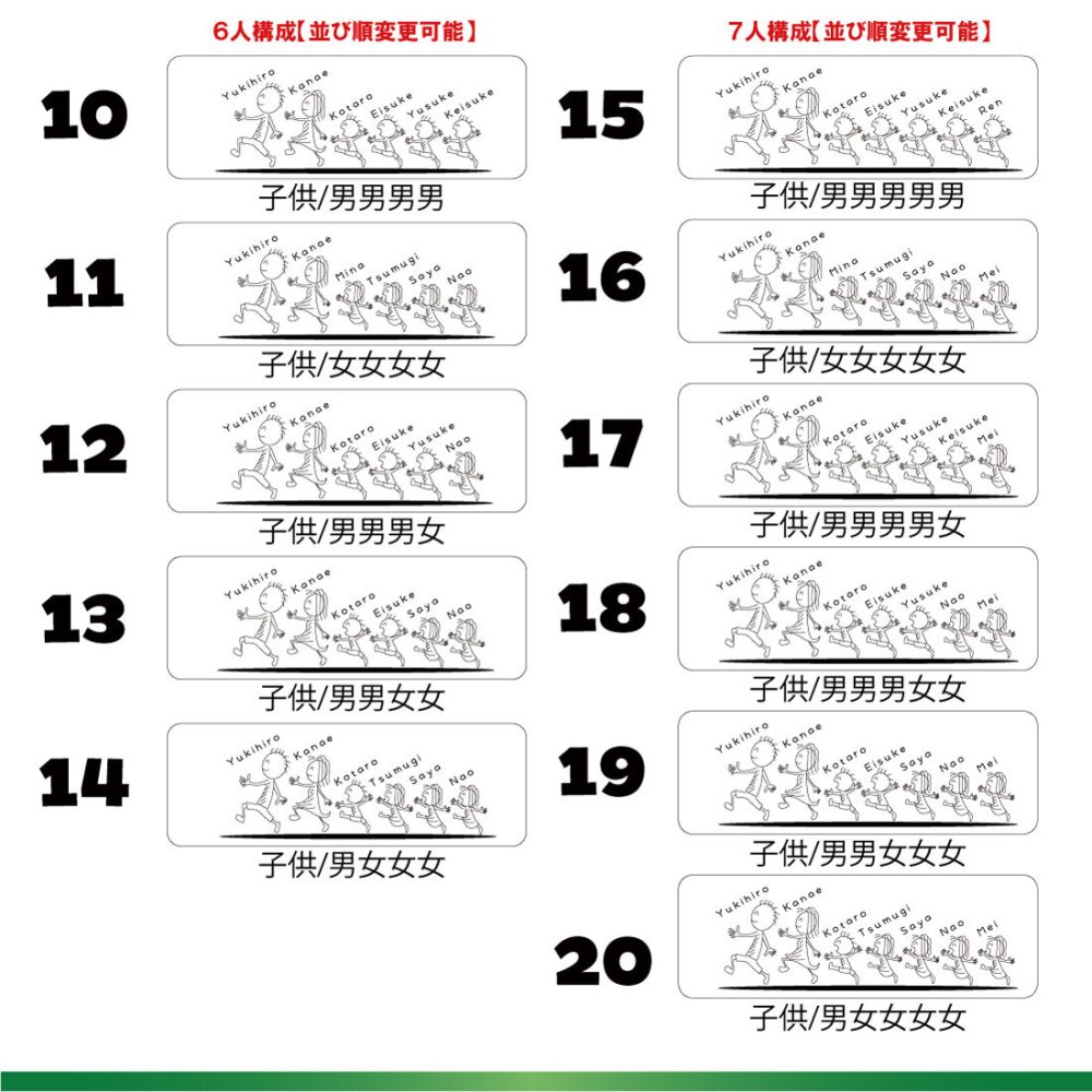 【FamilyLove】【FL27CW】木製 コースター 家族 ペット ネーム 無垢材 8人 家族 全員 誕生日 結婚 記念日 お祝い お名前 父の日 母の日 クリスマス プレゼント