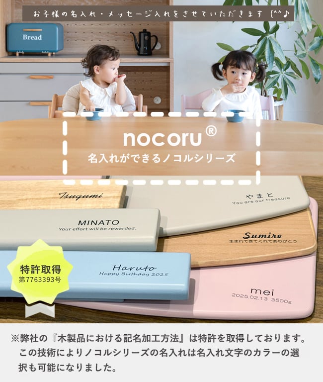 ＼専用クッションプレゼント／名入れができるノコル キッズデスク ＆ チェア 子供 机 デスク キッズチェア セット 高さ調節 おしゃれ 人気 名前入れ