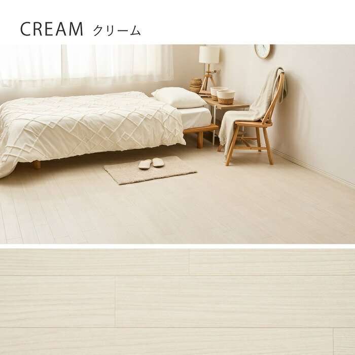 クッションフロア 8畳 敷くだけ 8帖用:364×352cm(91×352cm×4枚) フロアシート 賃貸 床暖房対応 置くだけ diy 床材 床暖対応 クッションフロアマット フロアマット 接着剤不要 フローリング調 木目 大理石 フローリングシート