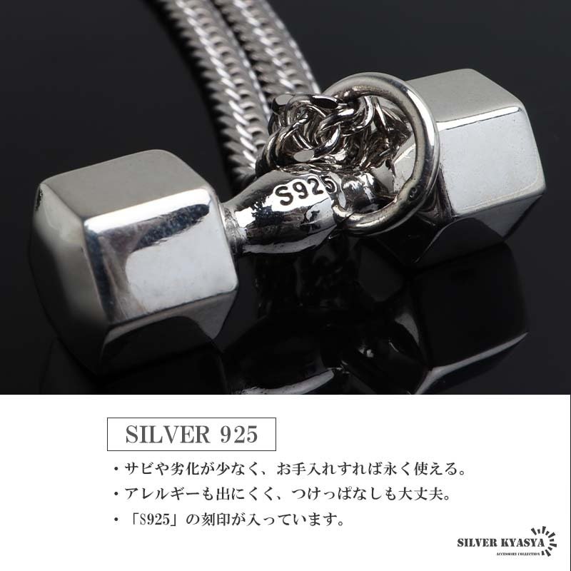 シルバー925 ダンベルネックレス ユニーク ペンダントネックレス メンズネックレス シルバー ダブル喜平チェーン 6面カット メタリック 重厚感 個性的 精巧 リアル 筋トレ スポーツ 男性 金属アレルギー対応