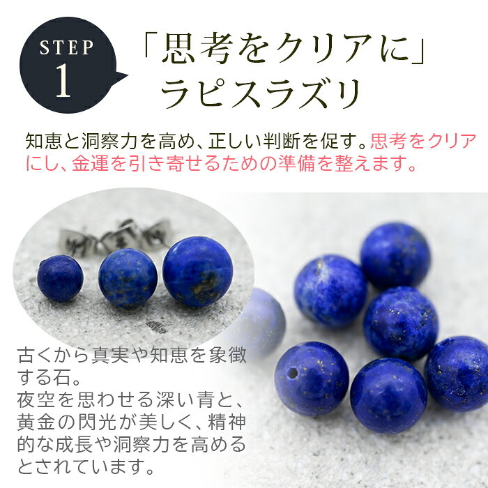 天然石 ピアス ラピスラズリ タイガーアイ オブシディアン【Auruna】 丸玉 10mm つけっぱなし 金属アレルギー対応 ステンレス パワーストーン