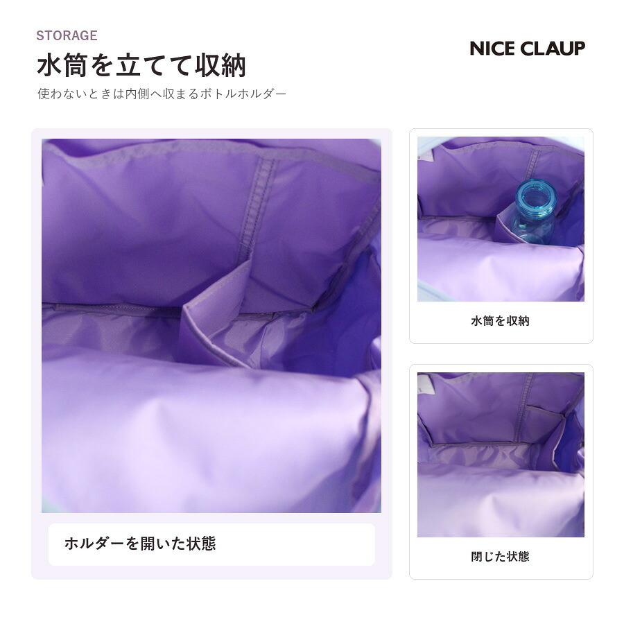 NICECLAUP アンブル デイパック 15L リュックサック 大容量 かばん カバン 鞄 バッグ 普段使い 使いやすい キッズ 女の子 ギフト プレゼント ブラック nc425