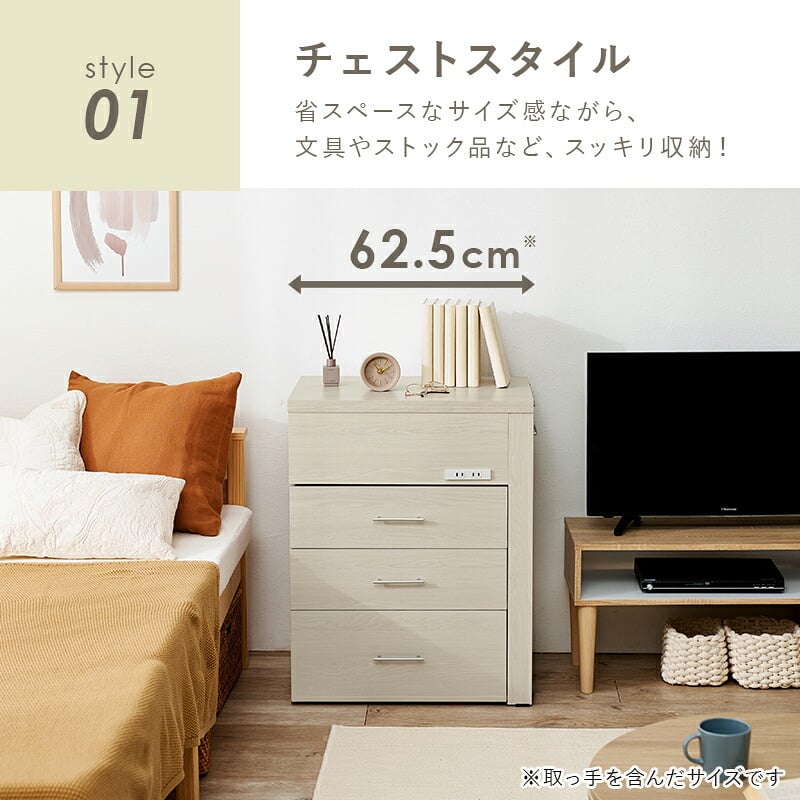 収納できるドレッサー 3WAY 幅62.5cm 奥行き42.5cm 高さ79cm コンセント付き 伸縮 チェスト 鏡台 ミラー 鏡 センターテーブル 作業台 メイクスペース コスメテーブル 化粧台 小物収納 スリム コンパクト シンプル