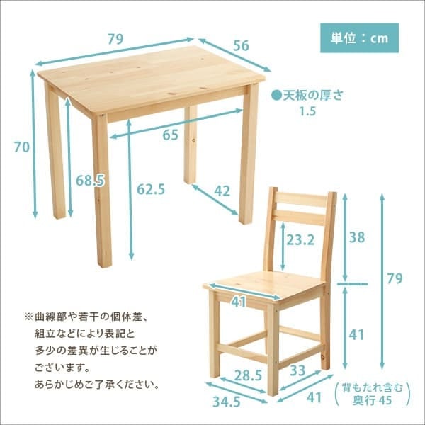 ダイニング3点セット 北欧テイスト 2人掛け 天然木製 Salute-サルーテ ダイニングテーブルセット テーブル 椅子 イス チェア 2人用 木製 木目 リビングテーブル 食卓テーブル セット おしゃれ コンパクト梱包 新生活