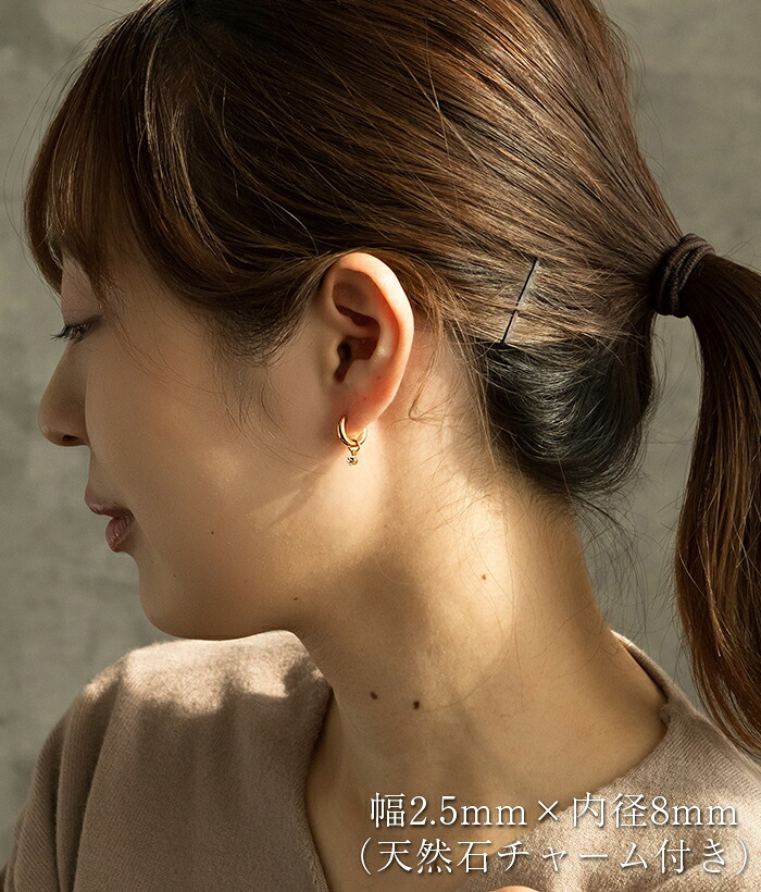 ピアス フープ つけっぱなし 小さめ ステンレス アレルギー対応 幅2.5mm × 内径 8mm 12mm 太め 中折れ 大人 上品 通勤 オフィス シンプル