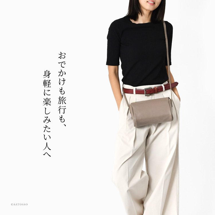 日本製 本革 ショルダーバッグ レディース 小さめ ショルダーバック 斜めがけ 軽量 革 黒 ブラック キャメル ブラウン 茶色 アイボリー ホワイト 白 青 レザー 無地 ポケット ファスナー おしゃれ ミニショルダー バッグ ペットボトル 入る ショルダー ポシェット 女性