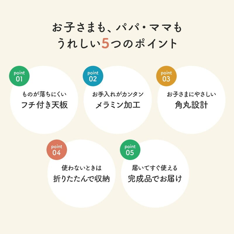 キッズテーブル 折りたたみ 子供用テーブル ローテーブル 幅75cm 奥行50cm 高さ34cm フチ付き こぼれにくい 落ちにくい メラミン 天然木 完成品 お絵かき 食事 リビング学習 子供部屋 コンパクト 収納 北欧 かわいい ナチュラル ホワイト