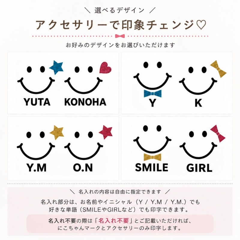 ＼ 名入れ ／ Tシャツ+巾着（L) セット スマイル 巾着 巾着袋 名前 名前入りポーチ 名前入り ロゴT Tシャツ tシャツ t T 半袖 名入れ ポーチ 誕生日プレゼント 出産祝い sm15