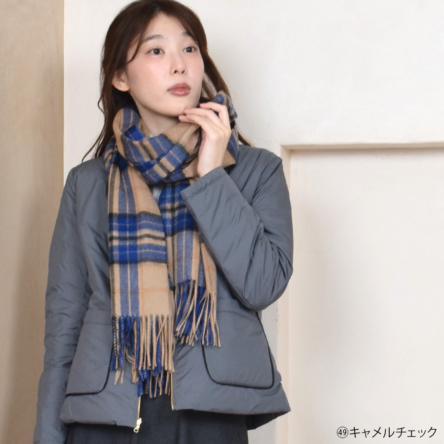 カシミヤ ストール カシミヤ100％ ストール 大判 チェック 柄ストール【名入れ刺繍】【200cm×60cm】カシミア チェックストール  秋冬 厚手 マフラー クリスマス ギフト 大判ストール(cs1066)