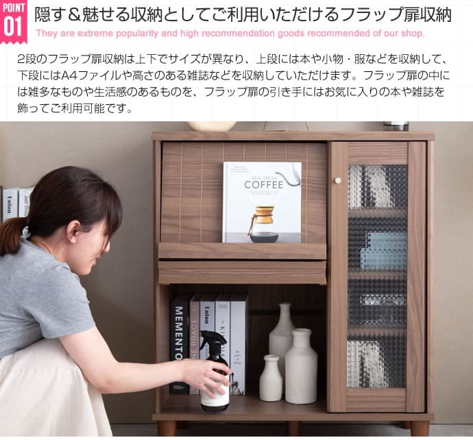 本棚 扉 雑誌 フラップ ガラス CD 木製 漫画 収納 大容量 薄型収納 扉付き本棚 書棚 ガラス扉 ローキャビネットCD収納棚 マンガ 扉付 dvd CD収納 dvd収納 スリム 薄型 リビング収納 おしゃれ 新生活