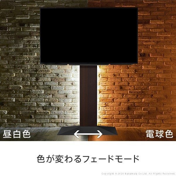 WALLインテリアテレビスタンドV2・V3・V4・V5対応 LED間接照明 ロータイプ用 テレビスタンド対応 リモコン付 リモコンで操作できる シアターライト ホームシアター DVD鑑賞 調光 調色 部品 パーツ おしゃれ WALLオプション
